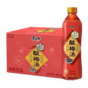 康師傅 酸梅湯 500mlx15本【ケース販売】入り カンシーフー烏梅ジュース 清涼飲料 さんめいたん 中華飲料 人気飲み物