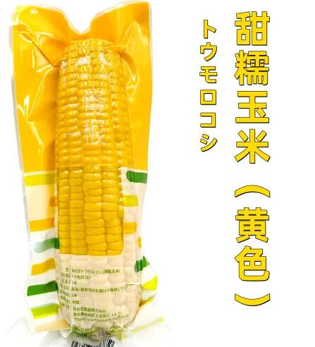 ■　商　品　仕　様　■ 【商品名】 軸付き糯とうもろこし 【原材料名】 とうもろこし（遺伝子組替えでない） 【内容量】 1本 【賞味期限】 枠内に記載(商品画像記載の賞味期限と現物は異なる場合がございます) 【原産国】 中国 【保存方法】 直射日光・高温多湿を避け、常温で保存してください。 【輸入者】 有限会社　静安 2