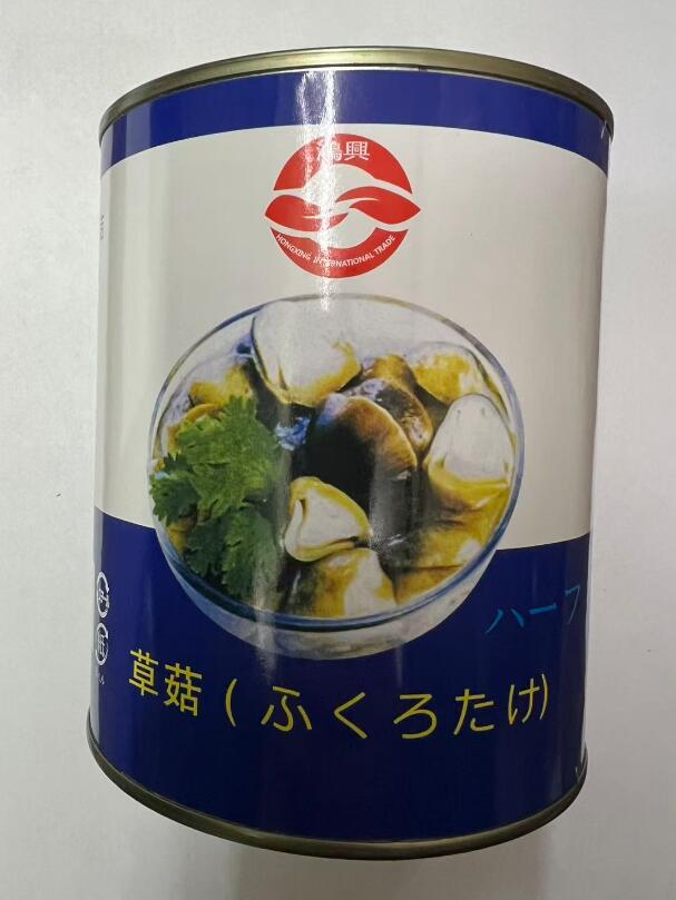 高級 ふくろたけ 850g(454g)