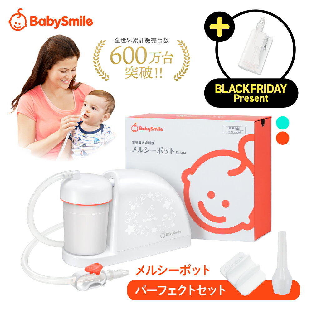  BabySmile ۥ륷ݥå ѡեȥå S-504\LED饤դɡå Ҥ뷯ץ쥼/| տ侩 ưɡ...