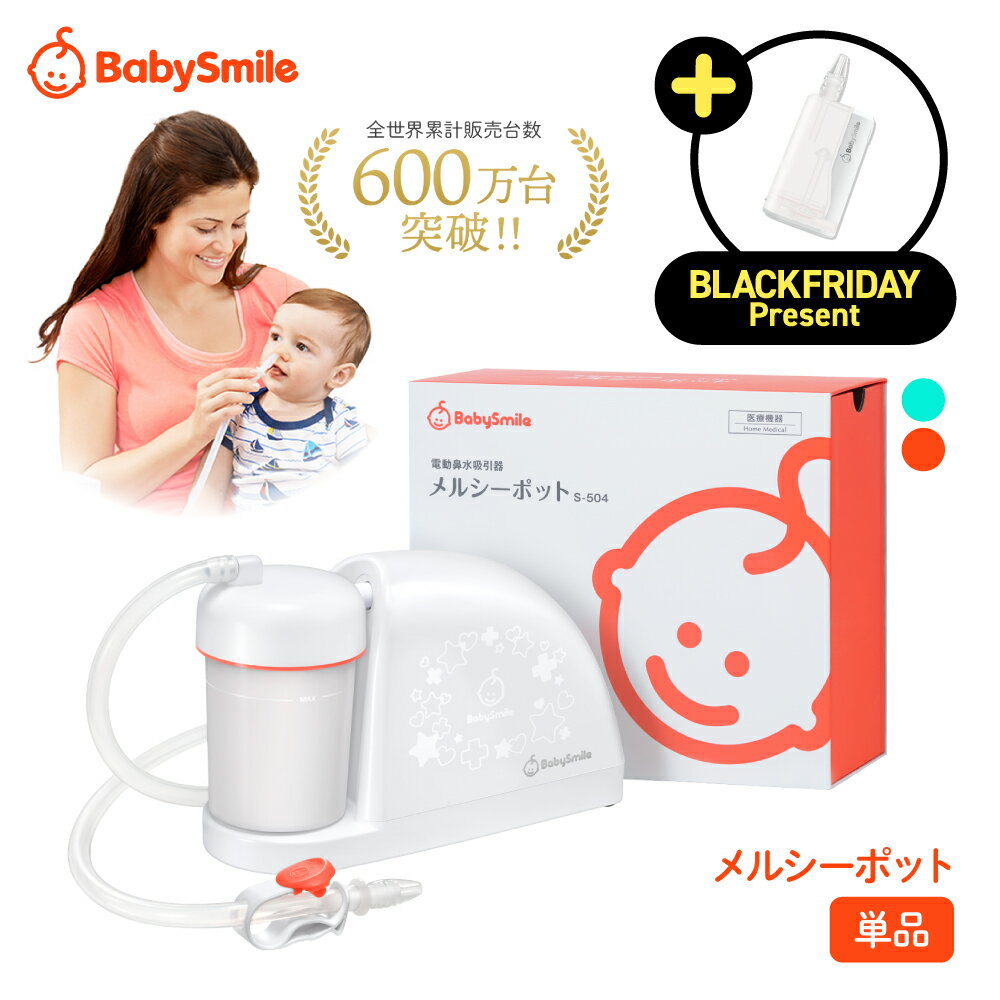  BabySmile ۥ륷ݥå ñS-504 \LED饤դɡå Ҥ뷯ץ쥼/ տ侩 ưɡ۰ ɡ۰...