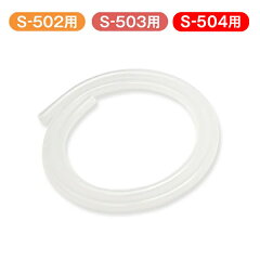 https://thumbnail.image.rakuten.co.jp/@0_mall/seastar/cabinet/evacuator/parts/0000002144_s00.jpg