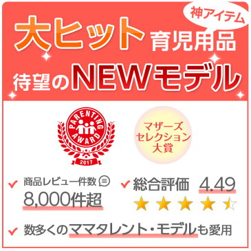 【公式】メルシーポットS-503(電動鼻水吸引器)NEWモデル!【送料無料】【当日出荷】