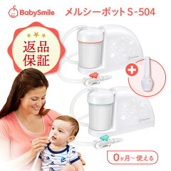 https://thumbnail.image.rakuten.co.jp/@0_mall/seastar/cabinet/img01/imgrc0086589326.jpg