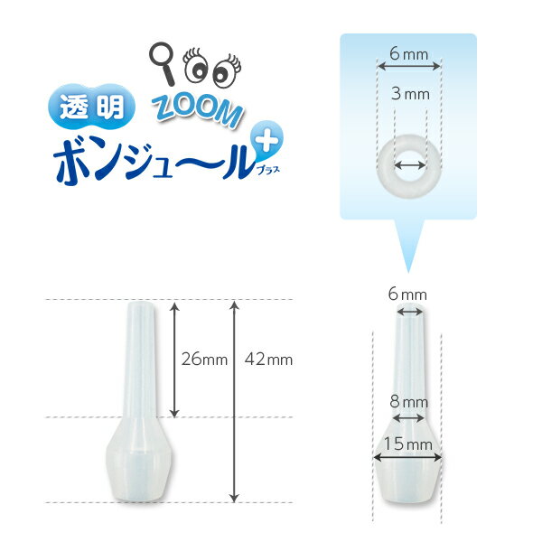 公式 メルシーポット パーフェクトセット S-504 & ボンジュールプラス ＆ チューブホルダー セット 電動鼻水吸引器 鼻水吸引器 電動 鼻吸い器 鼻水 ノズル チューブ 電動鼻吸い器 赤ちゃん ベビー 新生児 出産祝い ギフト プレゼント ベビースマイル