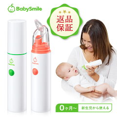 https://thumbnail.image.rakuten.co.jp/@0_mall/seastar/cabinet/smile303/imgrc0085043764.jpg