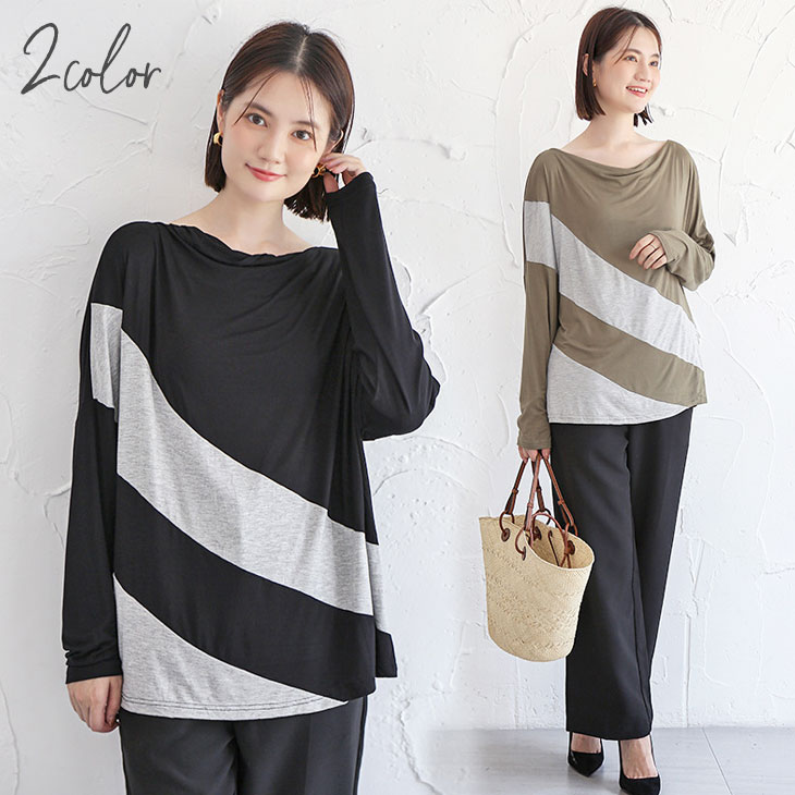 クーポン利用で1,490円★ 【送料無料】長袖 ドレープ Tシャツ トップス カットソー レディース ロンT とろみ感 モダール 無地 ボートネック ドロップショルダー ゆったり 大きめ 春 秋 韓国ファッション【os206-538】【予約：5月26日までに発送】宅込のサムネイル