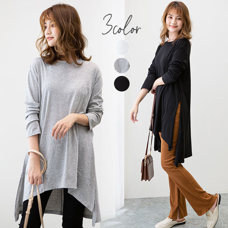 クーポン利用で1,740円★ 【送料無料】長袖 サイドスリット フィッシュテール ロング丈 Tシャツ トップス レディース ロンT カットソー ワンピース カジュアル 無地 ゆったり 大きめ 長め丈 韓国ファッション【os206-532】【予約：8月15日までに発送】宅込のサムネイル