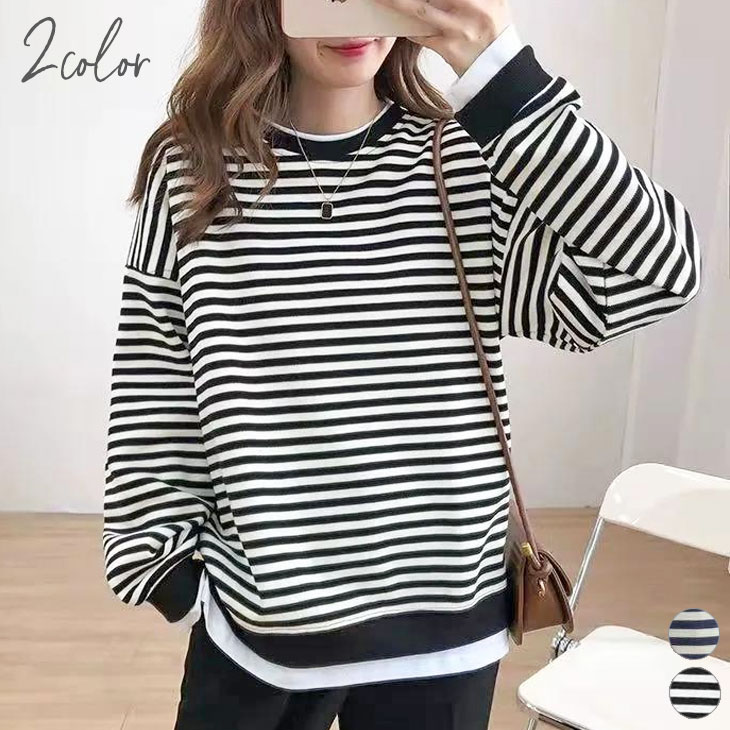 【クーポン利用で半額★】レイヤード風 ボーダー 長袖 カットソー トップス Tシャツ ロンT 重ね着風 ドロップショルダー ゆったり 大きめ ボーダー 可愛い シンプル レディース 韓国ファッション【送料無料】【l301-311】【即納&予約：10月6日までに発送】宅込のサムネイル