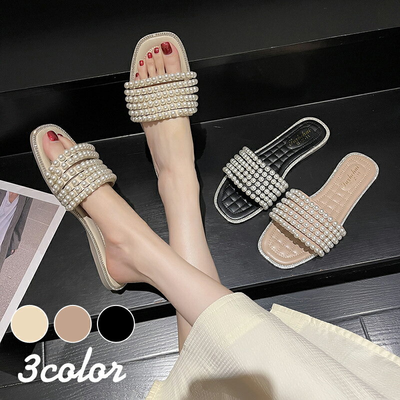 【クーポンで半額★2390円 】ぺたんこサンダル パールビジュー ミュール ローヒール サンダル スリッパ レディース 靴 カジュアル キレイめ 韓国ファッション【送料無料】【l302-412】【予約：7月7日までに発送】メ込のサムネイル