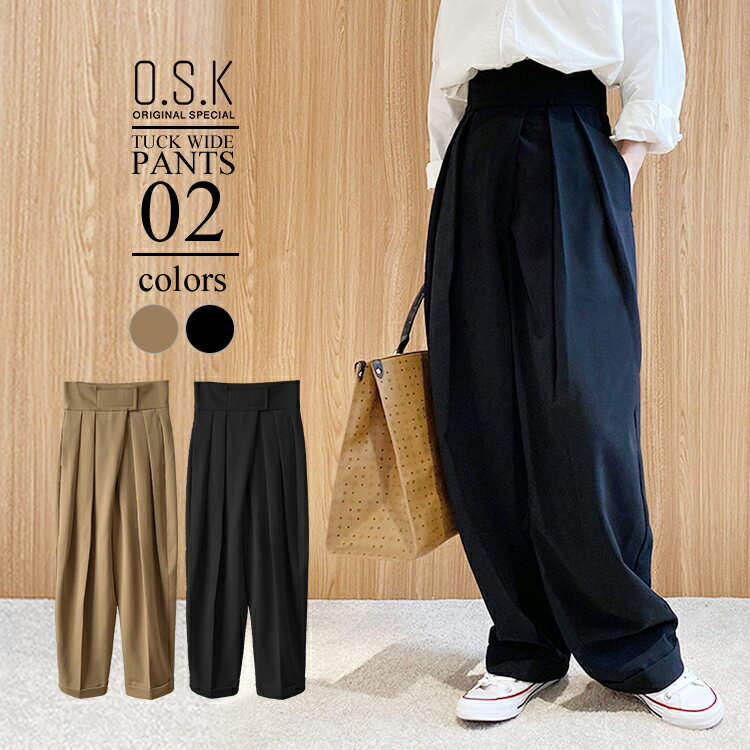 【5点選んで80%OFF福袋クーポン対象】タック ワイドパンツ ハイウエスト ボリュームパンツ ビッグシルエット パンツ ボトムス 春 秋 レディース 【l30...