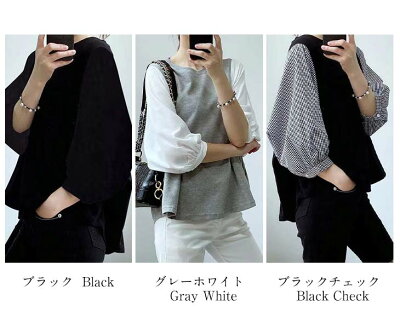 週末SALE【クーポン利用で1000円〜】チェック切替え ブラウス トップス シャツ カットソー ラウンドネック パフ袖 レイヤード風 可愛い 大人可愛い シンプル 抜け感 デート 女子会 レディース 【ostp301-063】【即納:1-5営業日】【送料無料】メ込2 - Image 2