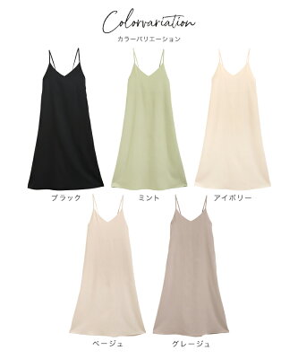 【5点選んで80%OFF福袋クーポン対象】楽天1位 バックリボンワンピース キャミワンピ キャミワンピース 涼しげ素材 体型カバー カラバリ 涼し気 さらさら サラサラ 【os206-207】【即納:1-5営業日】【送料無料】メ込 - Image 2