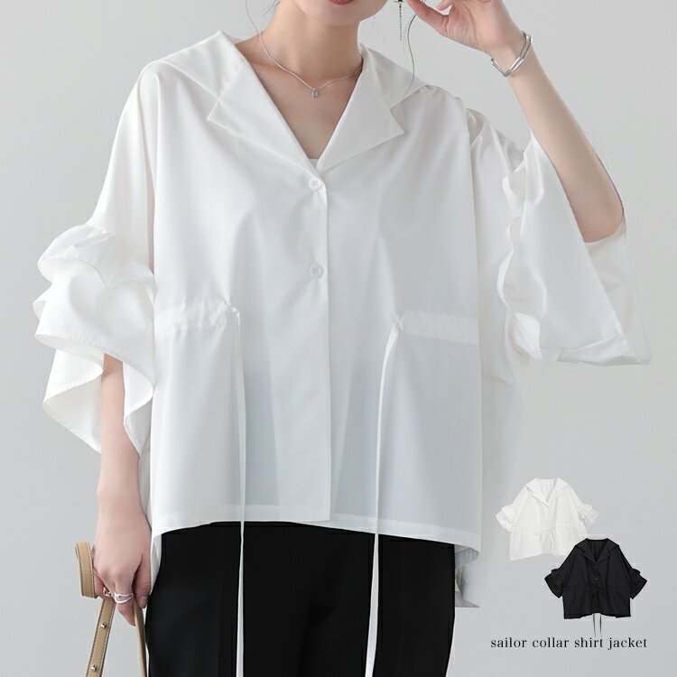 【クーポン利用で2180円】6/27 10時〜24h超目玉■ シャツジャケット 開襟シャツ ドロスト オーバーサイズ レディ シャツ ジャケット サマージャケット 【os206-230】【予約：7月21日までに発送】【送料無料】メ込のサムネイル