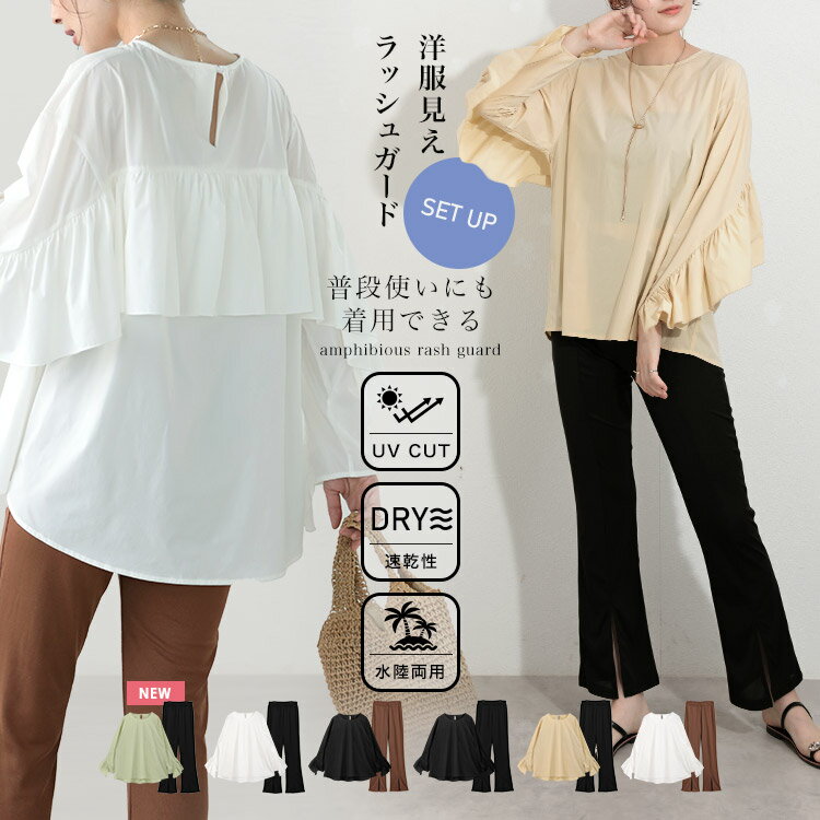 【クーポン利用で3280円】6/30 10時～24h超目玉■ バックフリル ラッシュガード セットアップ UV 速乾性 ラッシュ 水着 パーカー ショートパンツ フリル レディース 【os242】【予約：7月21日までに発送】メ込のサムネイル