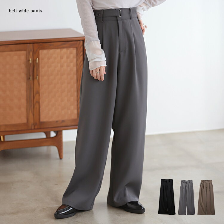 【クーポン利用で2380円】ベルトパンツ ワイドパンツ カーブ パンツ ボトムス レディース【os206-560】【即納：1-5営業日】【送料無料】メ込のサムネイル
