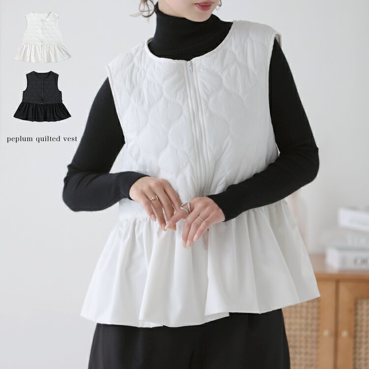 【5点選んで80%OFF福袋クーポン対象】ペプラム キルティング ベスト アウター ペプラムジレ キ ...