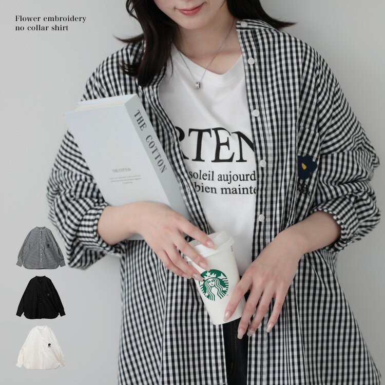 【5点選んで80%OFF福袋クーポン対象】花柄刺繍ロゴ バンドカラー シャツ 花柄ロゴ 長袖シャツ オーバーサイズ 立ち襟 シャツ ブラウス トップス レディー...