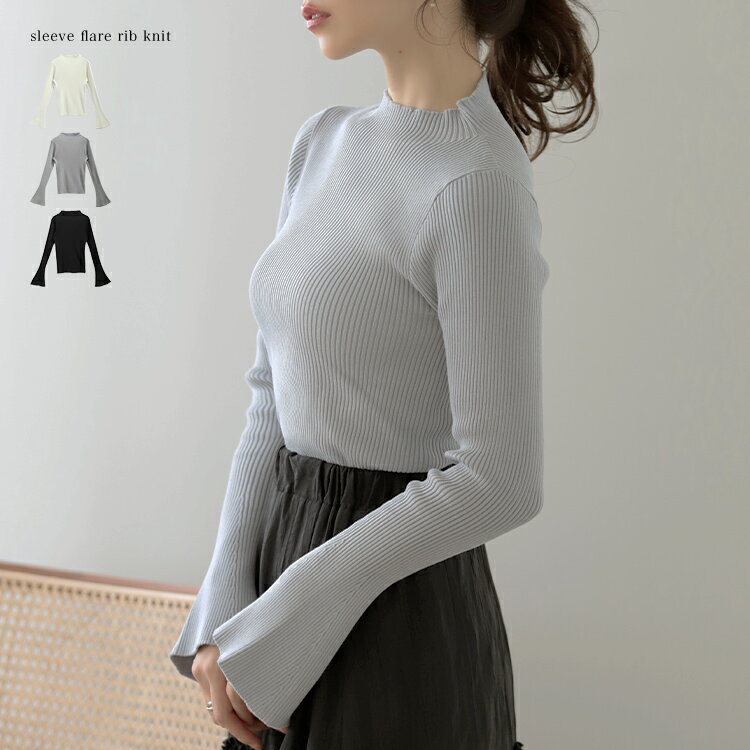 【クーポン利用で1,890円】11/21 10時～24h超目玉■ リブニット モックネック 袖フレア ニット トップス レディース 【os206-704】【即納：1～5営業日以内に発送】メ込のサムネイル