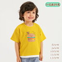 【送料無料】 O.S.KIDS ハンバーガー Tシャツ 子供Tシャツ トップス カットソー キッズ ベビー 子供服 ジュニア 半袖 通学 通園 ギフト イエロー...