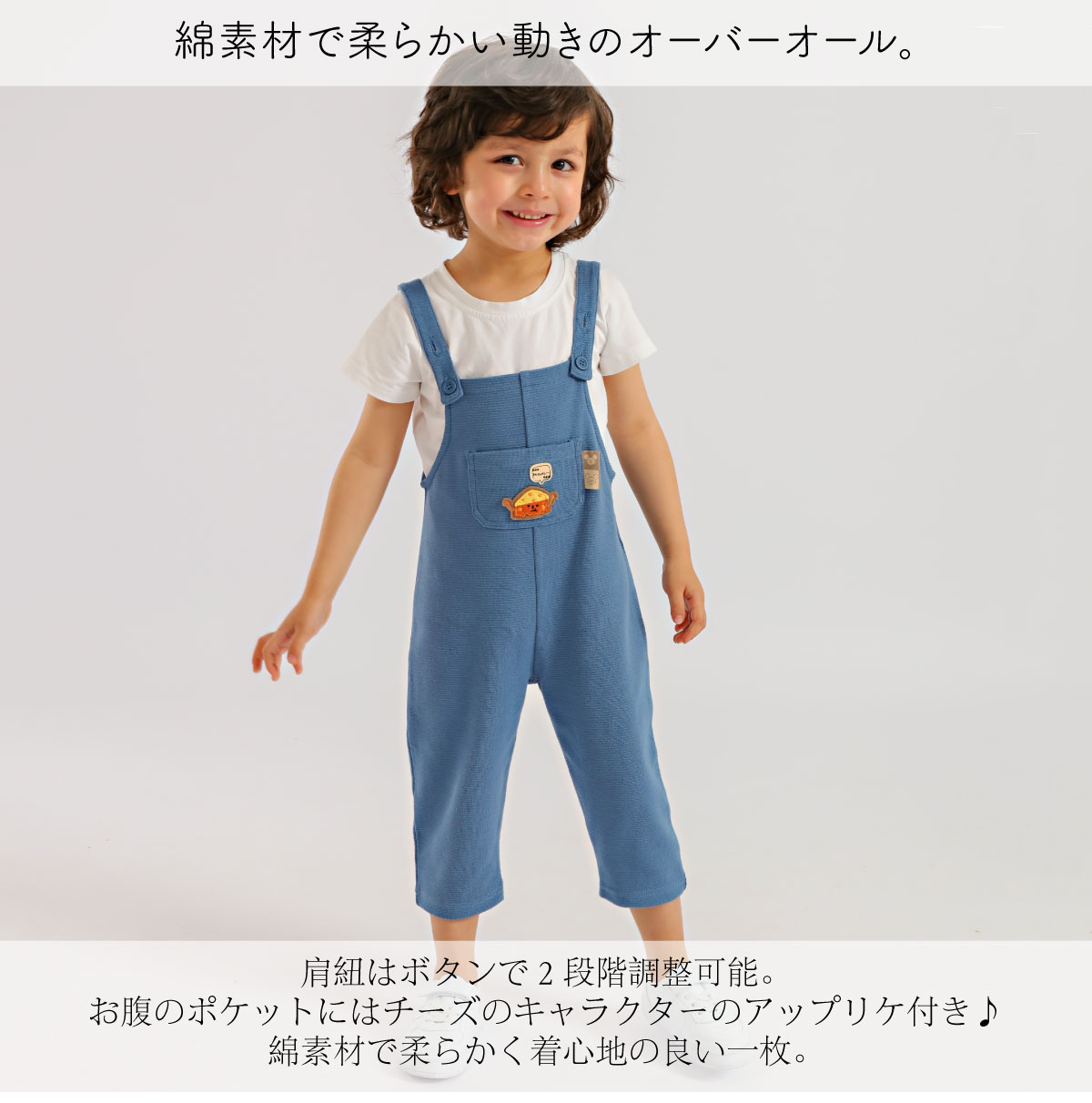 【送料無料】O.S.KIDS 子供オーバーオール キッズサロペット ロングパンツ パンツ ...