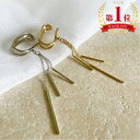 イヤーカフ 片耳用 チェーン ロングイヤーカフ イヤカフ イヤーカフス イヤリング ノンホールピアス 真鍮 レディース デイリー 上品 きれいめ 韓国アクセサリー プレゼント ギフト