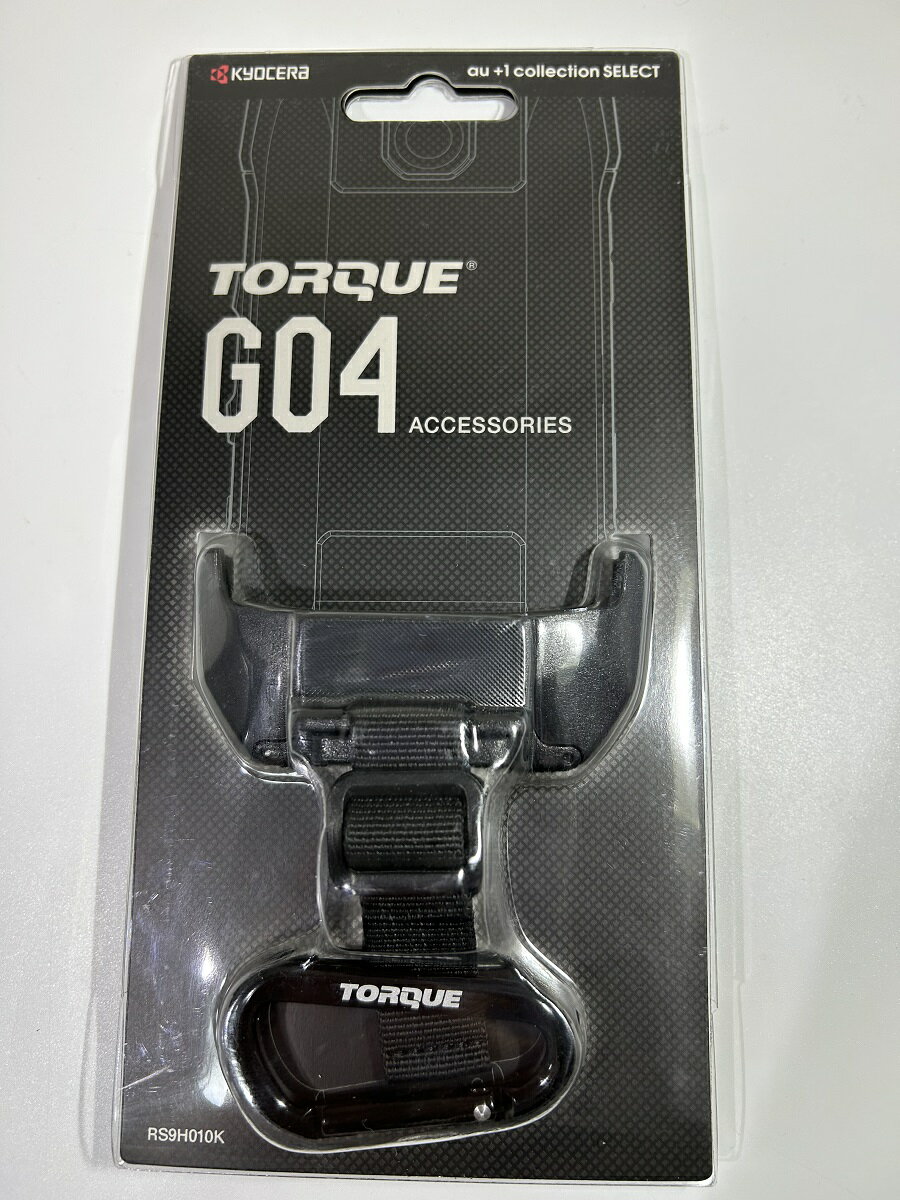 【新品・未使用】 KYOCERA 京セラ TORQUE G04 Hard Holder/Black トルクG04専用 ハードホルダー RS9H010K 送料無料