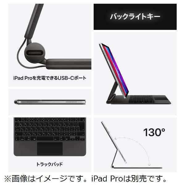 【未使用・本体のみ】Apple Magic Keyboard -JIS 11インチ iPad Pro A2261型番 日本語 ブラック MXQT2J/A 第3/2/1世代用 本体のみ 日本語キーボード 送料無料