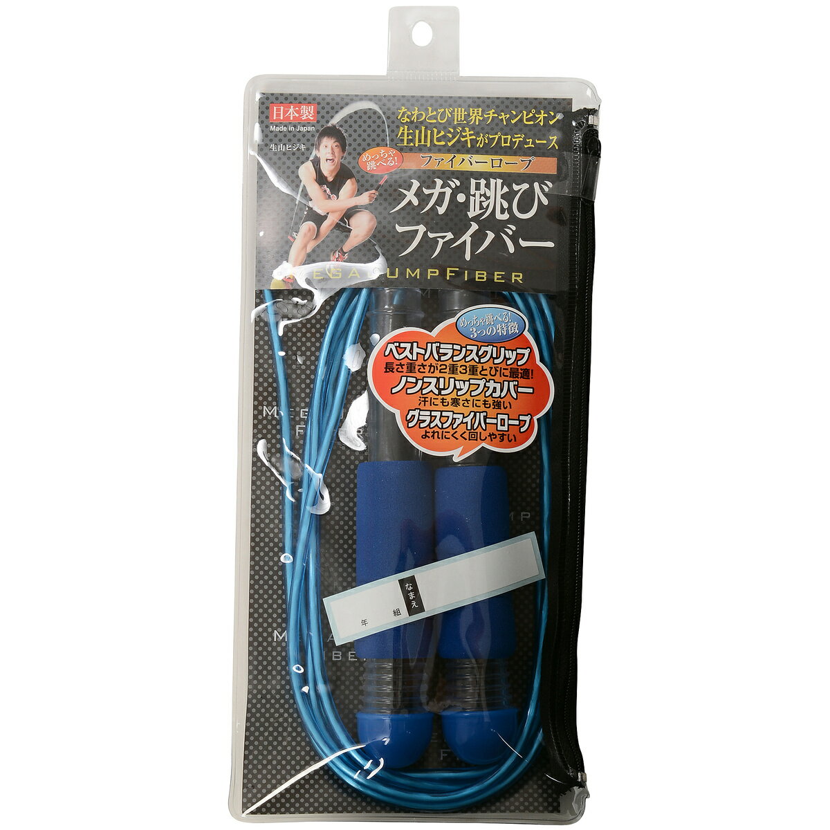 ツインズ メガ・跳びファイバー ブルー