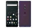 【中古】A＋ランク【未使用に近い】元docomo SO-01L SONY Xperia XZ3 ボルドーレッド SIMロック解除済み 判定○ 赤ロム永久保証 送料無料