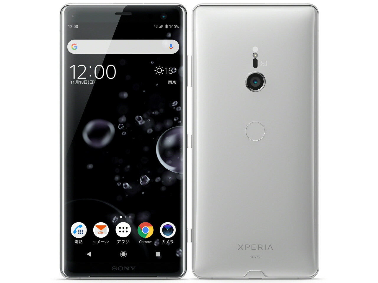 楽天市場】xperia xz3 白ロムの通販 楽天市場】xperia xz3 白ロムの通販