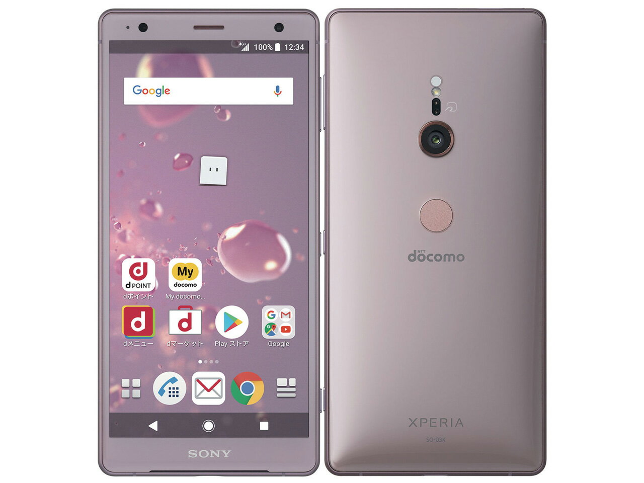 Cランク SIMロック解除済 白ロム 元docomo so-03k SONY Xperia XZ2 アッシュピンク ネットワーク利用制限〇