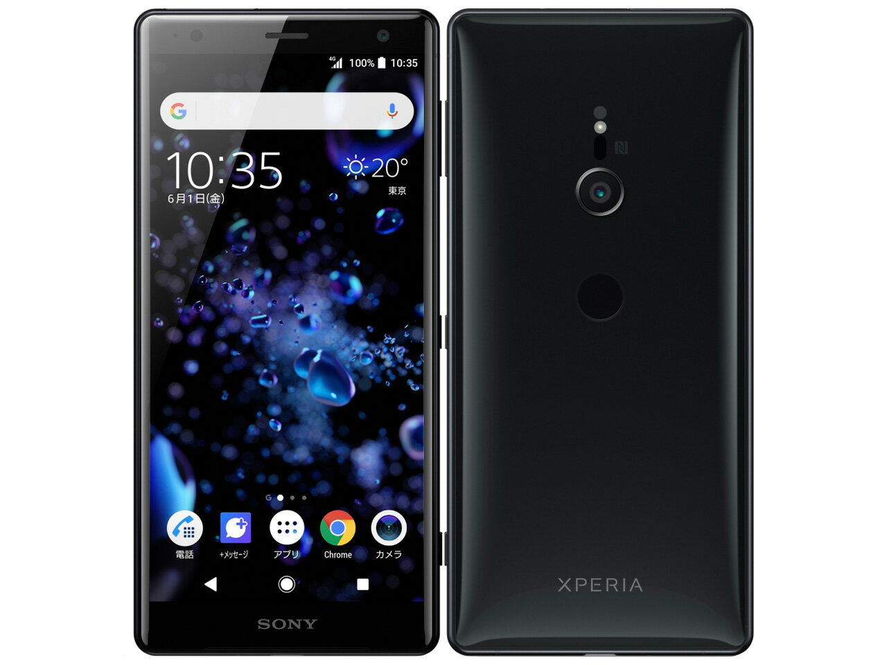 【中古】A＋ランク 【未使用に近い】SIMロック解除済み 元docomo SO-03K SONY Xperia XZ2 本体のみ リキッドブラック ネットワーク利用制限〇(白ロム) 送料無料のサムネイル