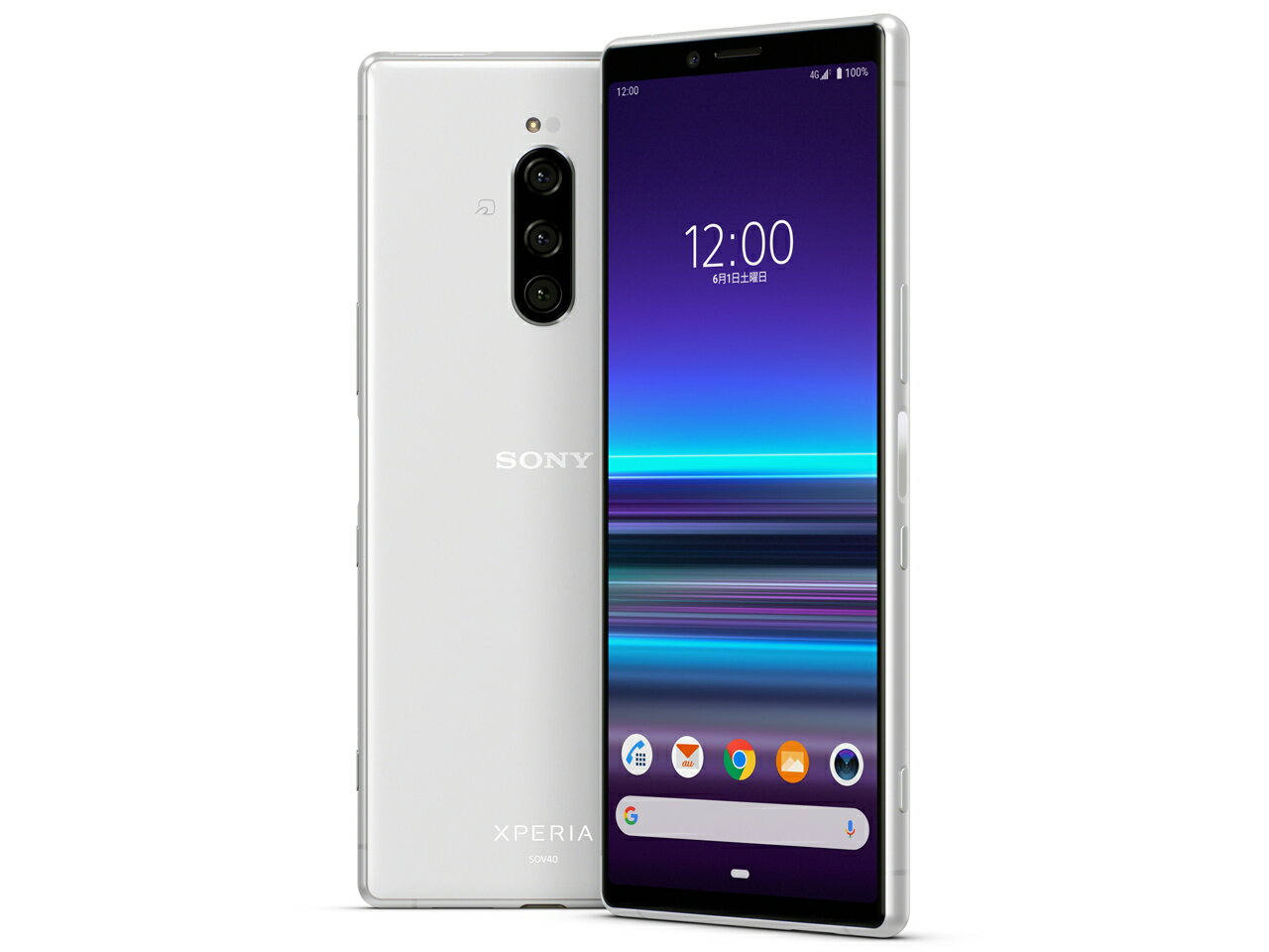 【中古】A＋ランク 【未使用に近い】SIMロック解除済み SIMフリー 元au SONY Xperia 1 SOV40 ホワイト ネットワーク利用制限〇(白ロム) スマホ 本体 送料無料