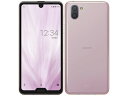 【中古】Bランク 【やや傷や汚れあり】SIMロック解除済み 元au SHARP AQUOS R3 SHV44 ピンクアメジスト ネットワーク利用制限〇(白ロム)...