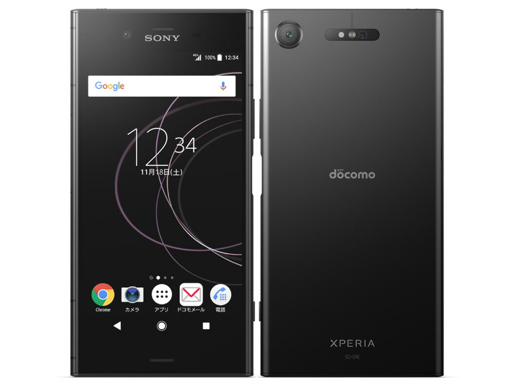 【中古】Bランク 【やや傷や汚れあり】SIMロック解除済み 元docomo SONY Xperia XZ1 SO-01K ブラック ネットワーク利用制限〇(白ロム) 送料無料