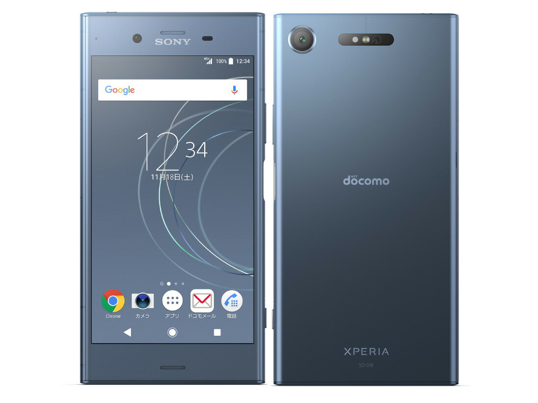 【中古】Cランク 【傷や汚れあり】SIMロック解除済み 元docomo SONY Xperia XZ1 SO-01K ムーンリットブルー ネットワーク利用制限〇(白ロム) 送料無料