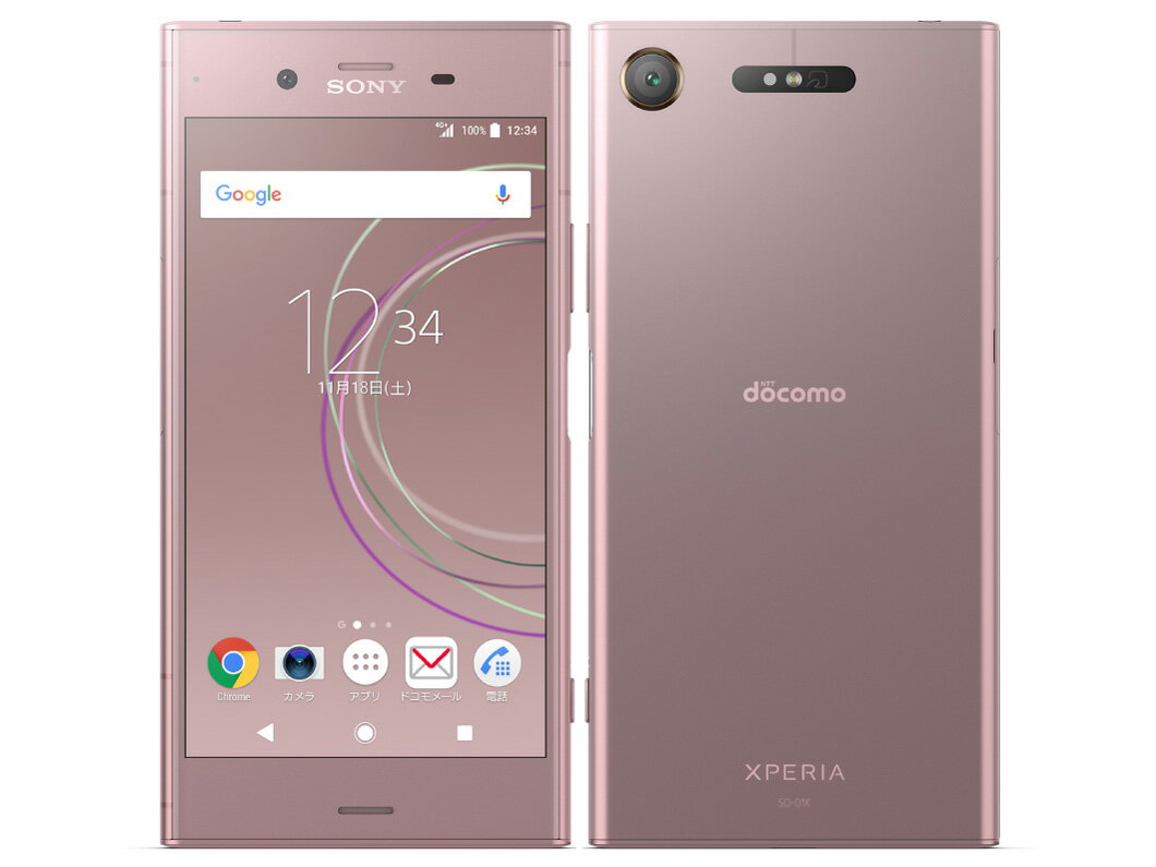 【中古】Aランク 【目立った傷や汚れなし】SIMロック解除済み 元docomo SONY Xperia XZ1 SO-01K ヴィーナスピンク ネットワーク利用制限〇(白ロム) 送料無料