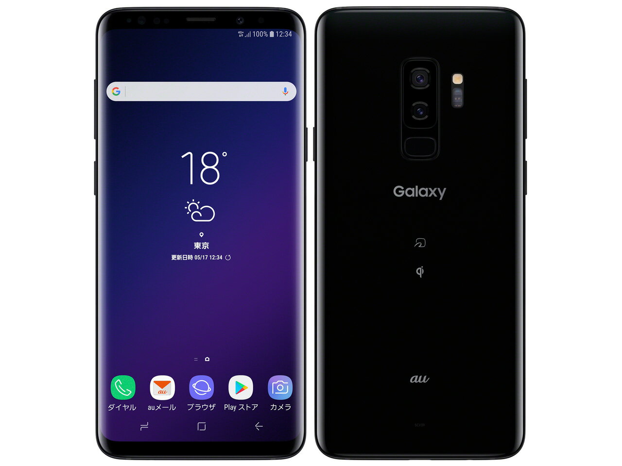 【中古】Bランク 【やや傷や汚れあり】SIMロック解除済み 元au SAMSUNG Galaxy S9+ SCV39 ミッドナイトブラック ネットワーク利用制限..