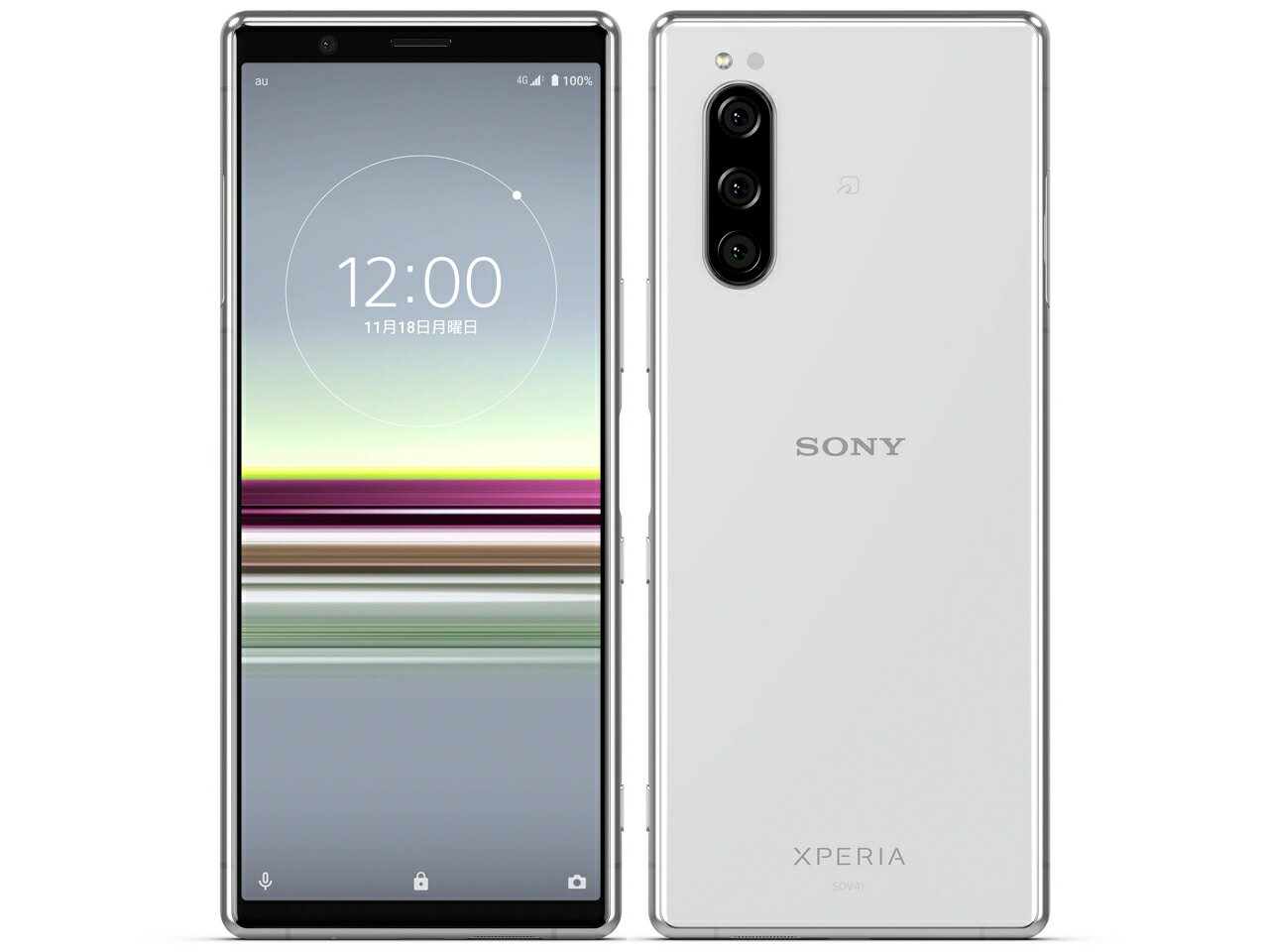 Bランク  SIMロック解除済み 元au SONY Xperia 5 SOV41 グレー ネットワーク利用制限〇(白ロム) 送料無料 simフリー スマホ 本体