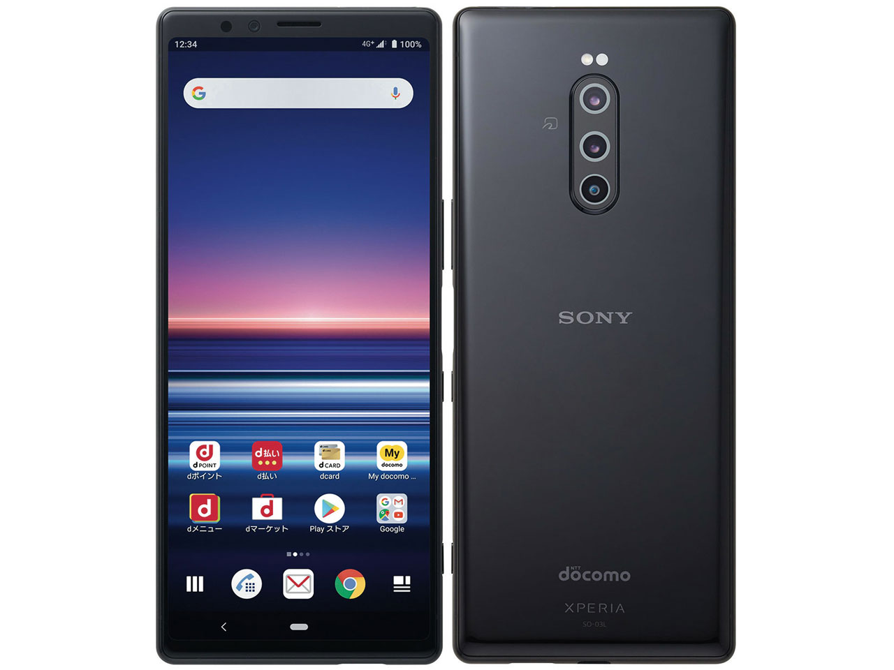 Aランク  SIMロック解除済み 元docomo SONY Xperia 1 SO-03L ブラック ネットワーク利用制限〇(白ロム) 送料無料 simフリー スマホ 本体