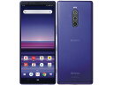 【中古】Aランク 【目立った傷や汚れなし】 SIMロック解除済み 元docomo SONY Xperia 1 SO-03L パープル ネットワーク利用制限〇(白...