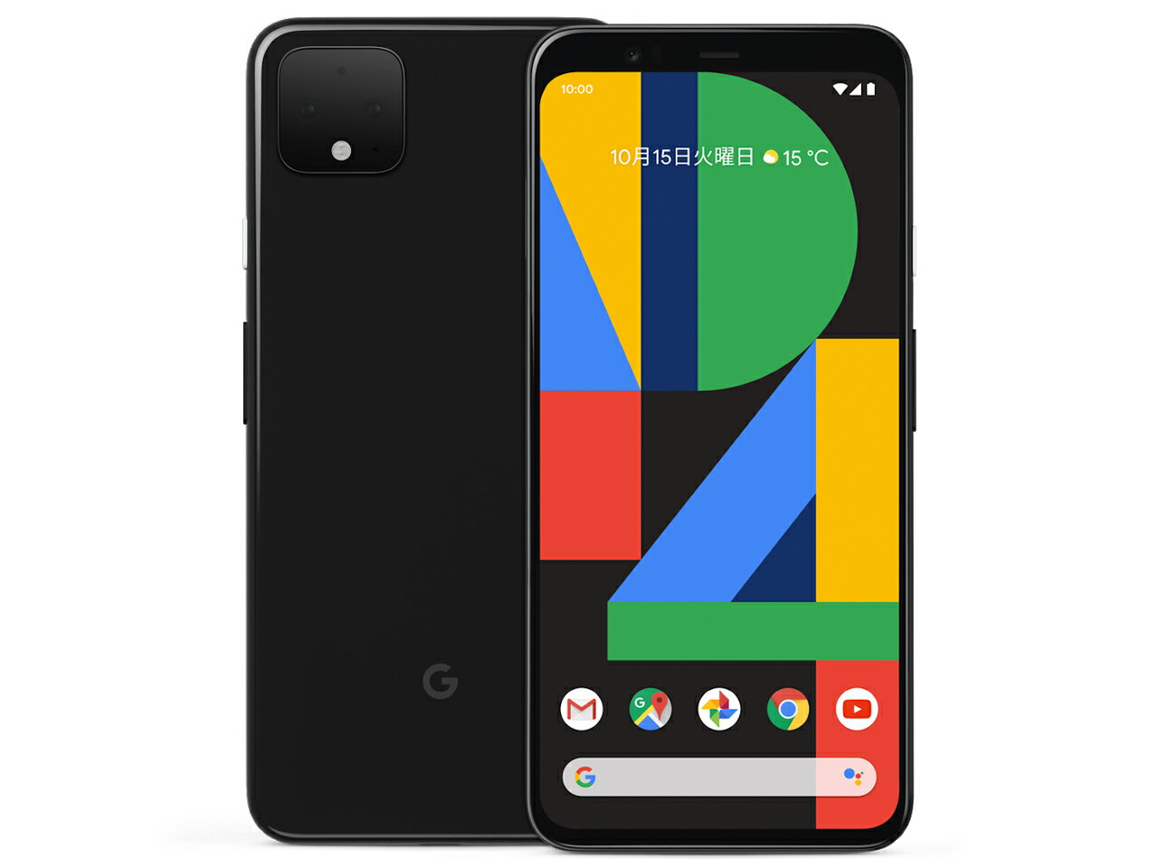 楽天市場】google pixel 5 128gb just blackの通販 楽天市場】google pixel 5 128gb just blackの通販