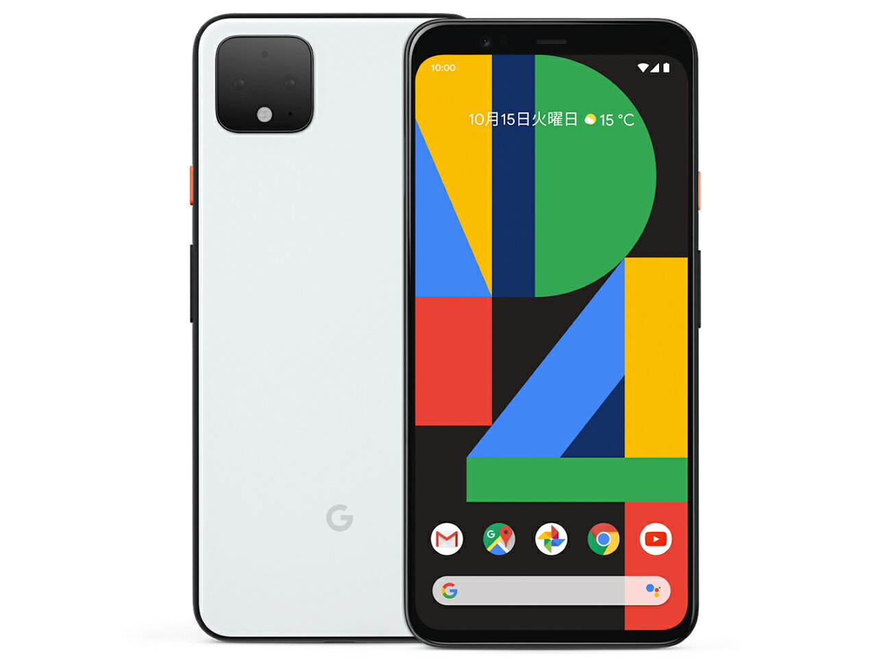 【中古】Aランク 【目立った傷や汚れなし】SIMロック解除済み G020N Google Pixel 4 64GB クリアリーホワイト 本体のみ 利用制限なし(..