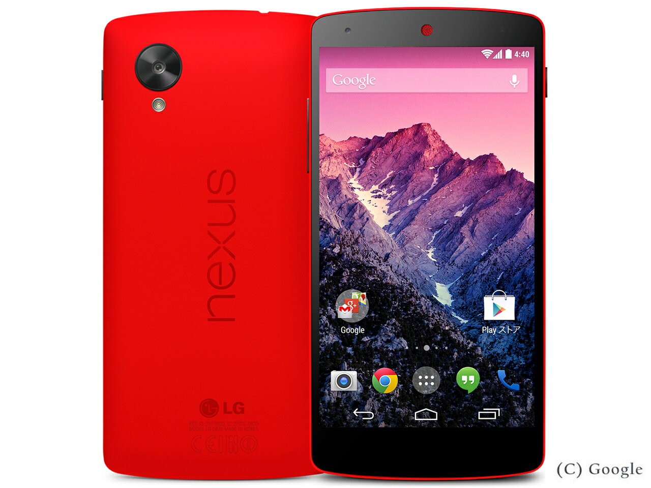 【新品・未使用】SIMフリー 元ワイモバイル LGエレクトロニクス Nexus 5 EM01L 標準セット 16GB レッド　利用制限△(赤ロム永久保証)　送料無料