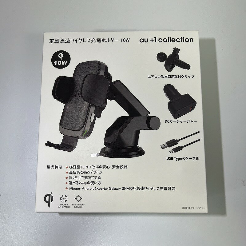 【新品・未使用】車載急速ワイヤレス充電ホルダー 10W R09P004K 送料無料