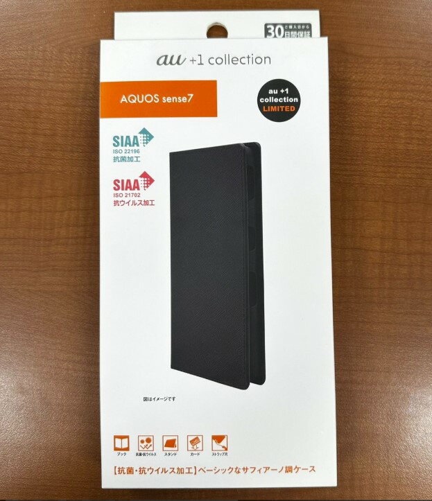 乐天商城 - 【新品・未使用】AQUOS sense7 SHG10 SH-53C 対応 手帳型ケース 抗菌 抗ウイルス ブックタイプケース ブラック R22CR21K 送料無料