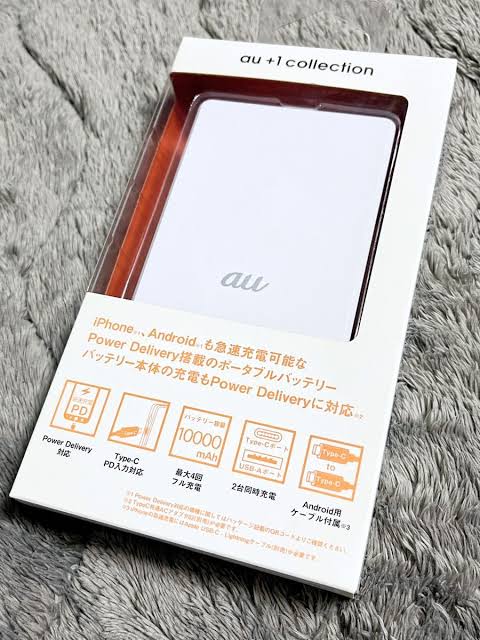 【商品の説明】 【新品・未使用】au+1 collection ポータブルバッテリー DUO PD10000 10000mAh PD対応 USB Type-C USB-A 2台同時充電 ホワイト R08P001W 送料無料 対応機種 au携帯電話、スマートフォン、タブレット 詳細説明 Power Delivery 対応 Type-C PD入力対応 最大4回フル充電 2台同時充電 Android 用ケーブル付属 機能詳細 対応機種：au携帯電話、スマートフォン、タブレット バッテリー：リチウムイオンポリマー 容量：10000mAh/3.7V(37Wh) 入力：TYPE-C PD DC5V⎓3A/9V⎓2A/12V⎓1.5A/15V⎓1.2A 出力1：TYPE-C PD DC5V⎓3A/9V⎓2A/12V⎓1.5A/15V⎓1.2A 出力2：USB-A DC5V⎓1.2A 本体サイズ：約W155×H78×D14mm 本体重量：約270g 材質：本体（ABS樹脂+ポリカーボネート、銅）、付属ケーブル（熱可塑性エラストマー、銅） 周囲温度：10℃～35℃ 周囲湿度：35％～80% JANコード：4977648424450 同梱品：ポータブルバッテリーDUO PD10000（本製品）Google Nest Wifi ルーター1台、付属ケーブル（試供品）、保証書付き取扱説明書 ●必ず指定の機器をご使用ください。指定の機器以外を使用した場合、発熱・発火・破裂・故障・漏液の原因となります。 ●高温になる場所（火のそば、暖房器具のそば、こたつの中、直射日光のあたる場所、炎天下の車内など）で使用、保管、放置しないでください。発火・破裂・故障・火災・傷害の原因となります。 ●分解・改造をしたり、直接はんだ付けをしたりしないでください。電池内部の液が飛び出し、目に入ったりして失明などの事故や発熱・発火・破裂の原因となります。 ●落としたり、踏み付けたり、破損や液漏れした本製品を使用しないでください。発熱・発火・漏液・故障・傷害の原因となる場合があります。液漏れや異臭がするときは直ちに火気から遠ざけてください。漏れた液に引火し、発火・破裂の原因となります。 ●本製品を水や海水・ペットの尿などで濡らしたり、濡れた手での使用は絶対にしないでください。また、濡れた本製品は使用しないでください。本製品が濡れると発熱・破裂・発火・故障・傷害の原因となります。誤って水などに落としたときは、直ちに接続機器から本製品を外してください。水濡れや湿気による故障は、保証の対象外となります。 ●液漏れして皮膚や衣服に付着した場合は、傷害をおこすおそれがありますので直ちに水で洗い流してください。また、目に入った場合は失明のおそれがありますのでこすらずに水で洗ったあと直ちに医師の診断を受けてください。機器に付着した場合は、液に直接触れないで拭き取ってください。 ●乳幼児の手が届く場所には置かないでください。小さな部品などの誤飲で窒息したり、誤って落下させたりするなど、事故や傷害の原因となる場合があります。 ●初めてお使いのときや、長時間ご使用にならなかったときは、ご使用前に本製品を充電してください。 ●本製品を使用される前に、必ず接続機器のメモリの控えを取ってください。本製品の使用による接続機器内部及び接続されたメモリデータの破損や消失に関する責任は負いかねます。 ※外箱に汚れがある場合がございます。商品に影響のない外箱の汚れが理由での交換返品は出来かねますので、ご理解ご了承の上でご購入をお願いいたします。