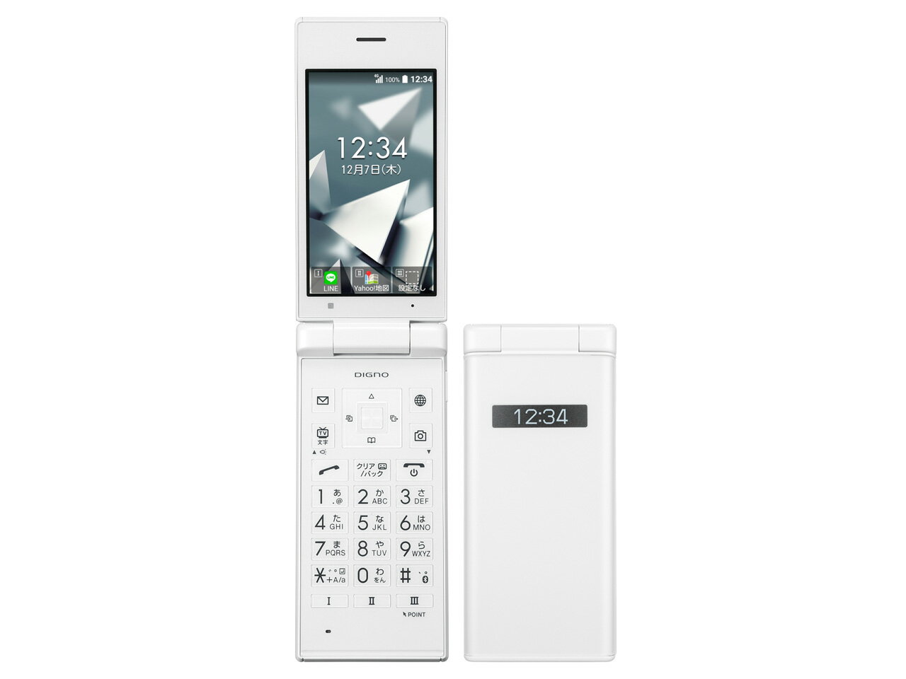 楽天市場】digno 2 白ロムの通販 楽天市場】digno 2 白ロムの通販
