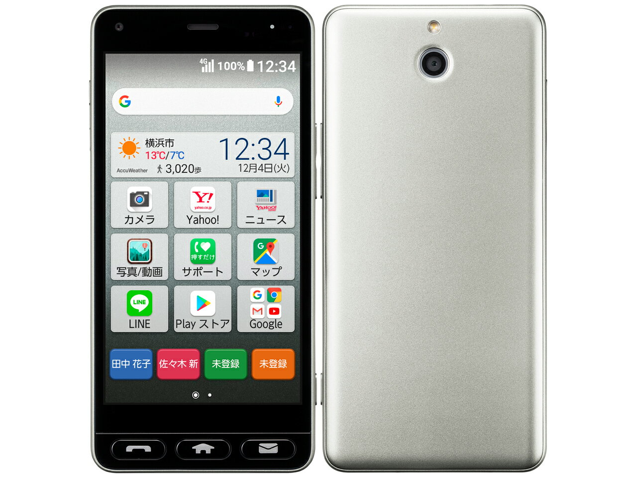 楽天市場】かんたんスマホ 中古の通販